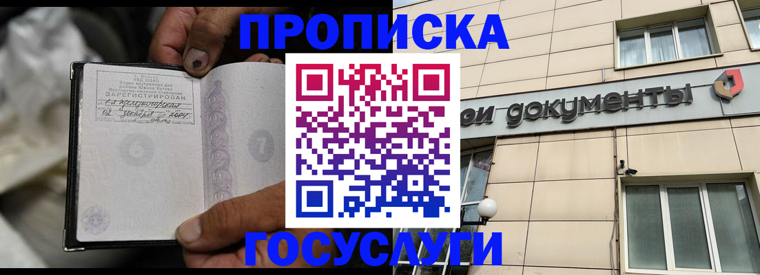 найти адрес прописки в Осташкове